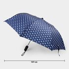 Navy Blue Polyester Wonen's 's Umbrella, , small