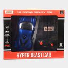 Kid's Remote Controlled 4 Way Toy Car, , small image number null