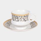 150 ml Stoneware Cup & Saucer Set, , small image number null