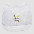 Kids' Brown Fabric Cap, , small image number null