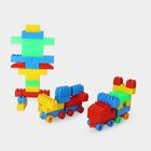 Kid's Plastic Blocks Toy , , small