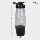 650ml Plastic Sipper, , large