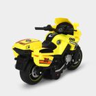Kid's R1 Motorcycle Toy Set , , small
