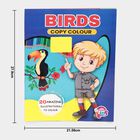 Kid's Coloring Book (Design/Color May Vary), , small image number null