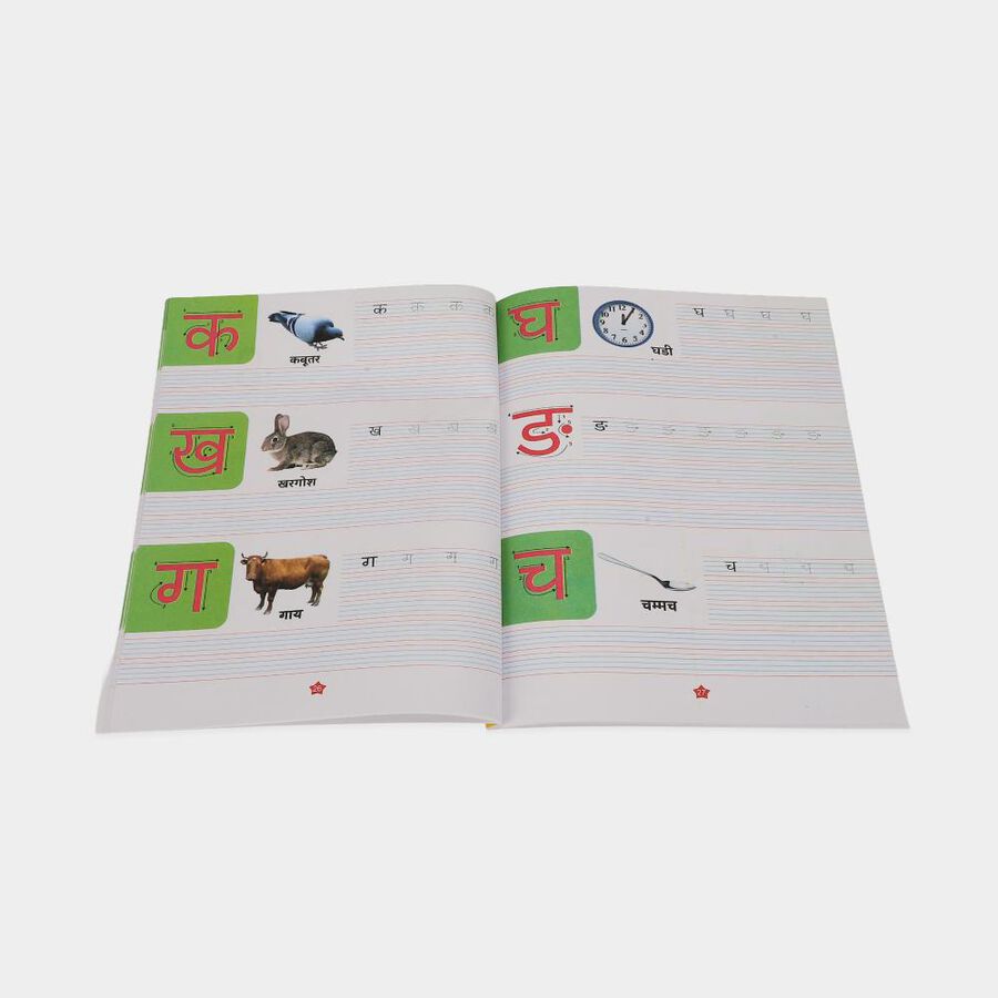Dream Kids All In One Writing Practice with Activities Book, , large