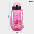 500mlKid's Plastic Sipper, , small