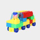 Kid's Purple Plastic Blocks, , small