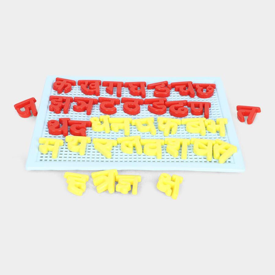 Hindi Akshar Gyan 36 Pieces, , large image number null