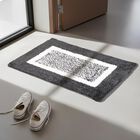 Anti-Skid Grey Polyester Door Mat, , small