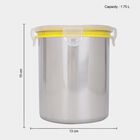 1.75L Steel Container, , small image number null