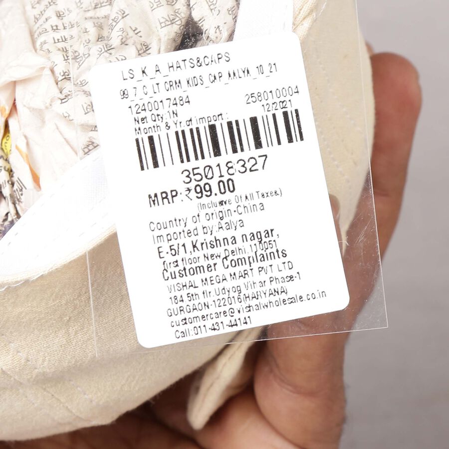 Kids' Off-white Nylon Cap, , large image number null