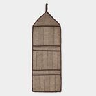 Plain Wall Hanging 3 Pocket, , small image number null