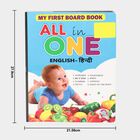 Kid's Learning Book (Design/Color May Vary), , small image number null