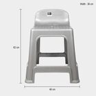 Plastic Stool, , small image number null