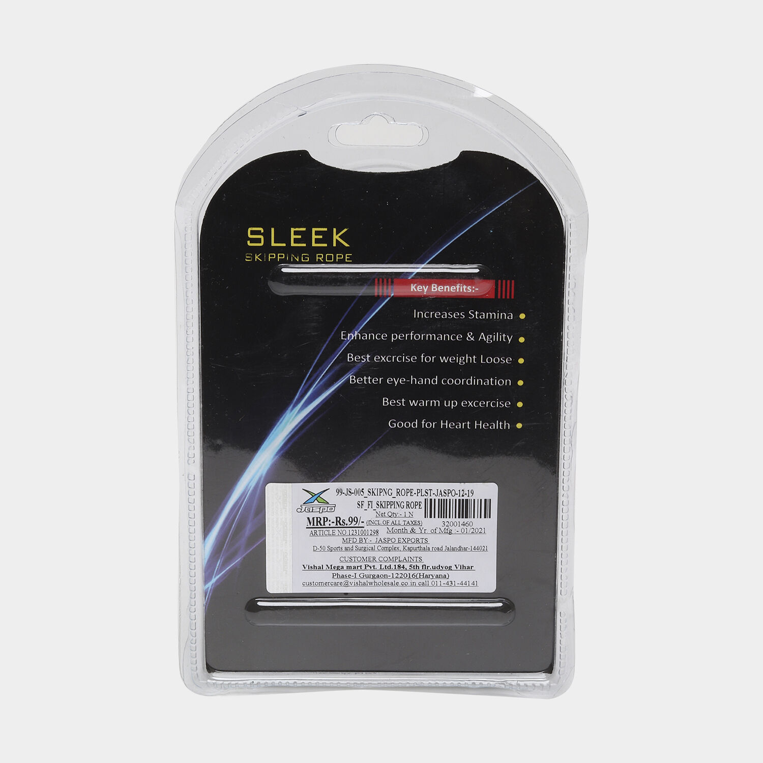 Skipping rope store mrp sport