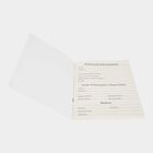 14 Shades Diary, 80 pages, 14.25 X 20.50 cm, Color may vary - Colour/Design May Vary, , small image number null