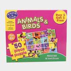 Cardboard Puzzle - 4mm, , small image number null