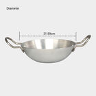 Aluminium Kadhai - 8.75 in. (1L), , small image number null