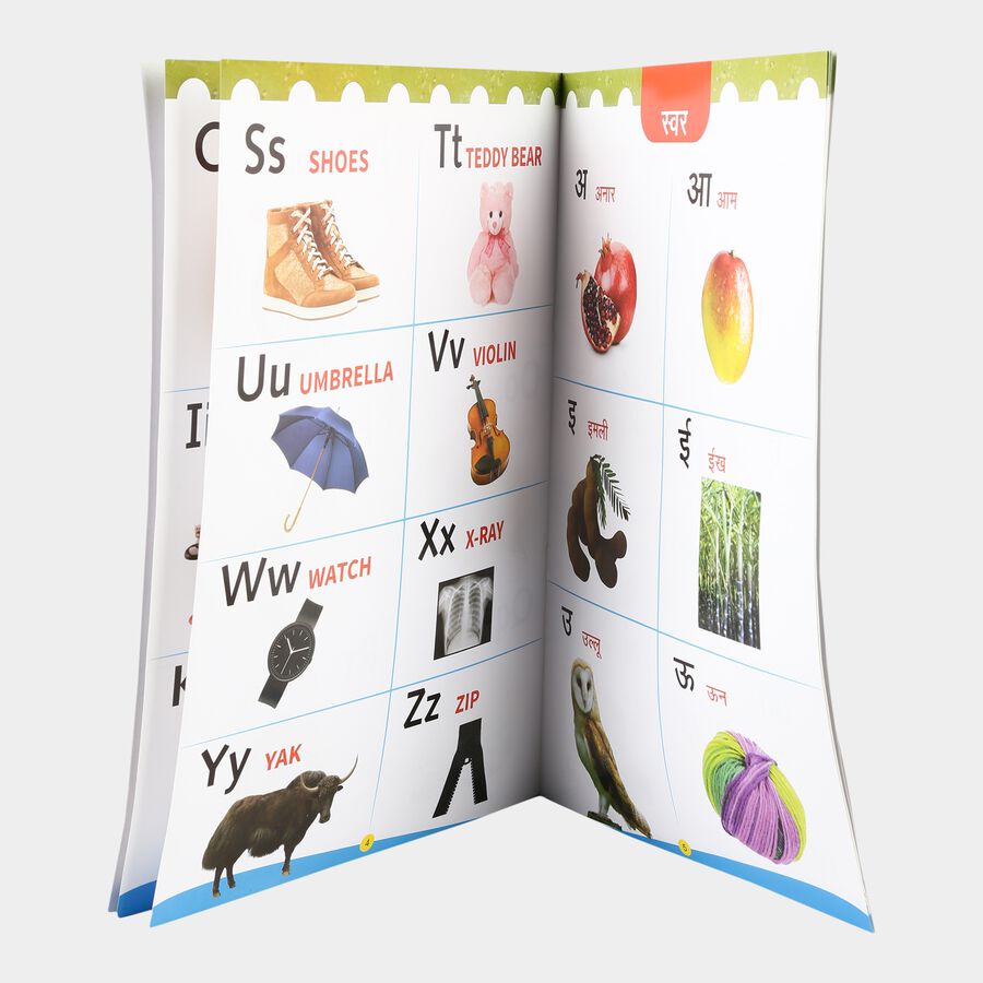 Educational Book, , large image number null