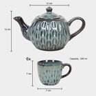200 ml Cup Opalware Tea Set, , small image number null