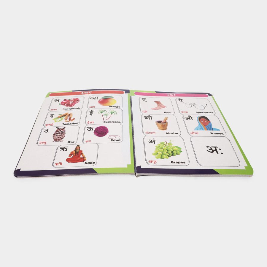 Kid's Learning Book (Design/Color May Vary), , large image number null