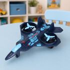 Kid's Military Fighter Jet Toy, , small