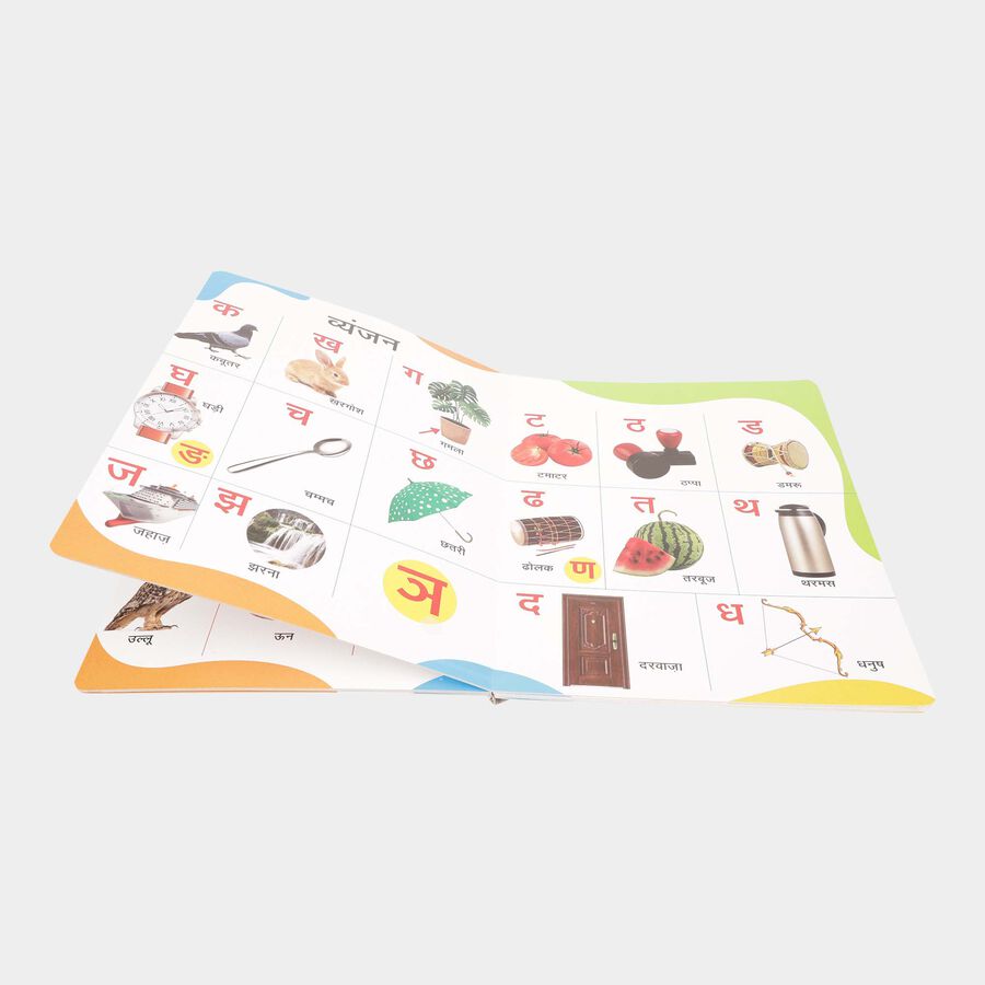 Paper Board Book, Assorted, 210 mm X 297 mm, 18 pages - Colour/Design May Vary, , large image number null