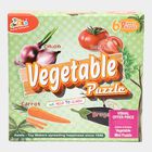 Kid's Vegetables Puzzle, 24 Pcs., , small image number null