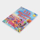 Adventure Story Book, , small image number null