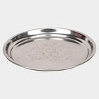 Stainless Steel Plate, 20.3 cm, , small image number null
