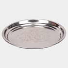Stainless Steel Half Plate (Thali) - 17.5 cm, , small image number null