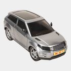 Kid's Battery Operated Toy Car, , small image number null