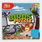 Birds Jigsaw Puzzle 6 Pcs, , small