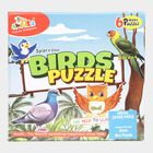 Kid's Birds Puzzle, 24 Pcs., , small image number null