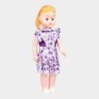PVC Doll- 42 cm, , small image number null