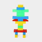 Kid's Plastic Blocks Toy , , small