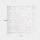 Net Dinning Table Cover, , small image number null