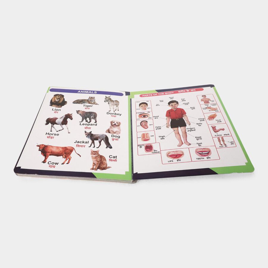 Kid's Learning Book (Design/Color May Vary), , large image number null