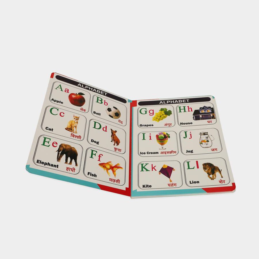 Dream Kids My First Board Book All In One English-Hindi, , large