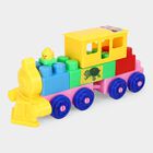 Plastic Blocks Toy(Design/Colour may vary), , small