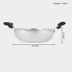 2 L Aluminum Kadhai, Induction Compatible, , small image number null