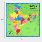 Kid's India Map Puzzle, , small image number null