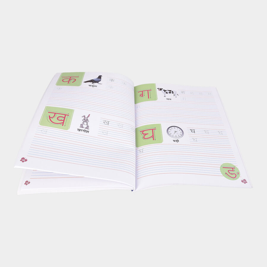 1 Pc. Educational Books - Colour/Design May Vary, , large image number null