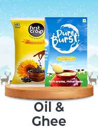 Template 1 offer image text